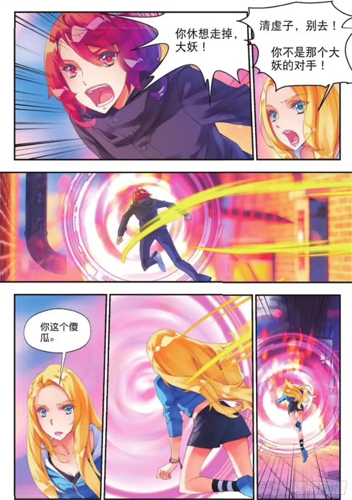 第23页