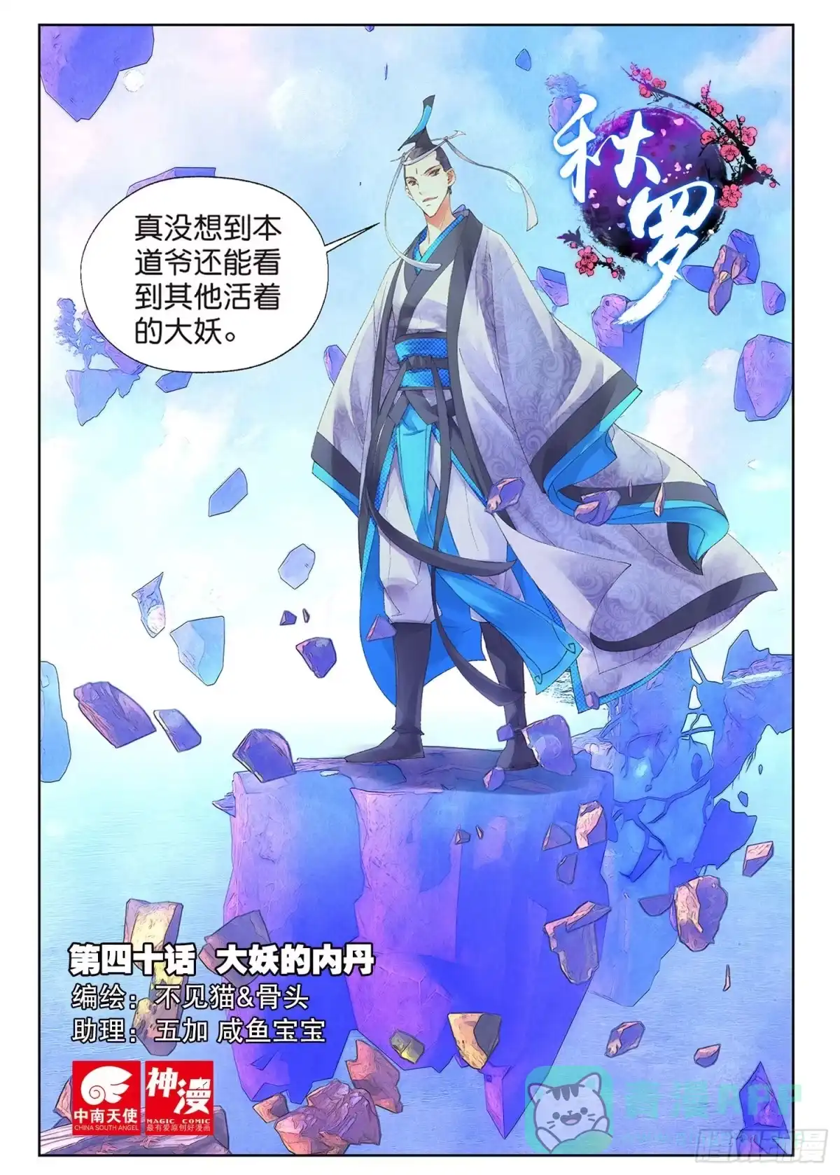 第1页