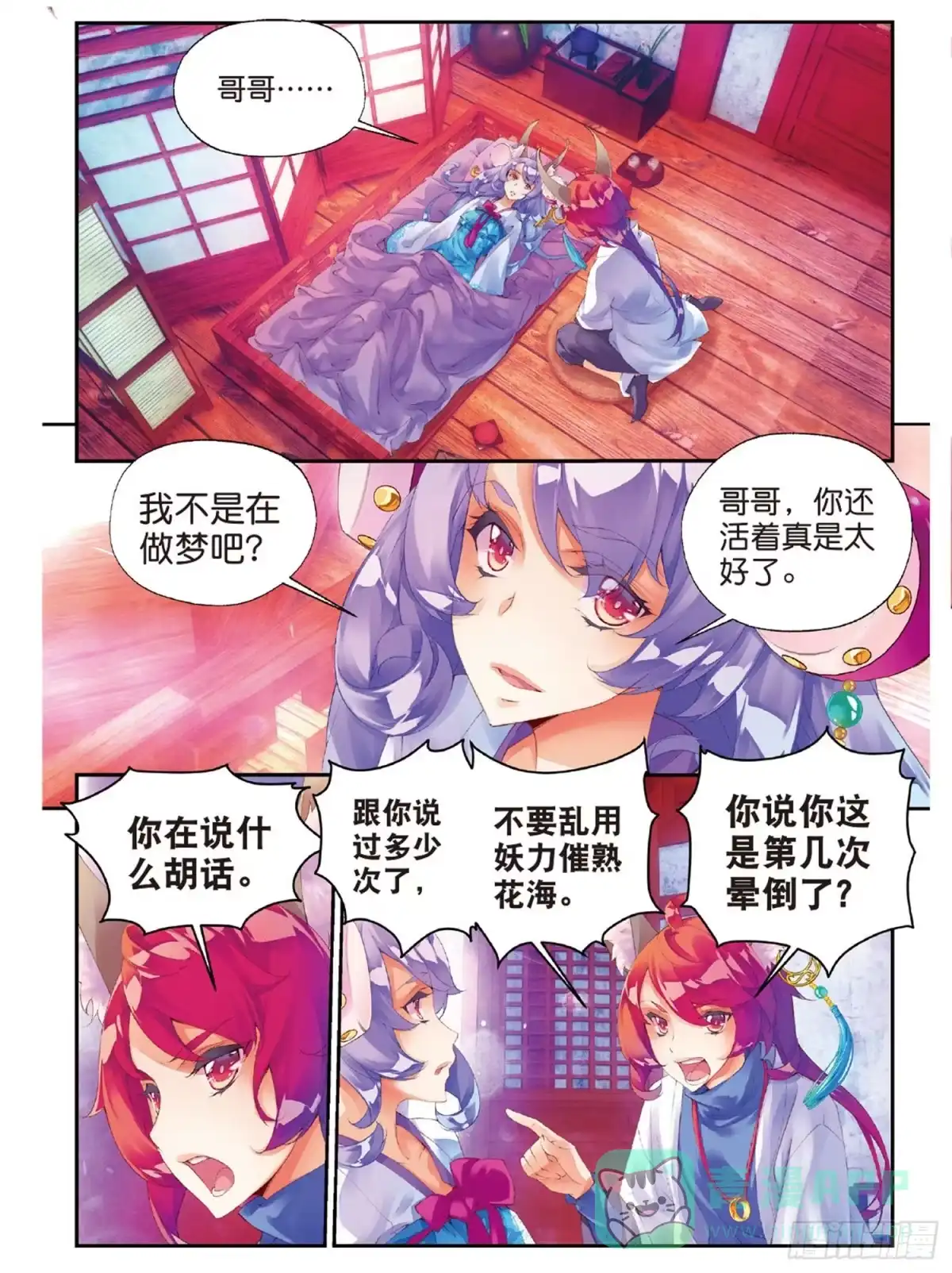 第21页