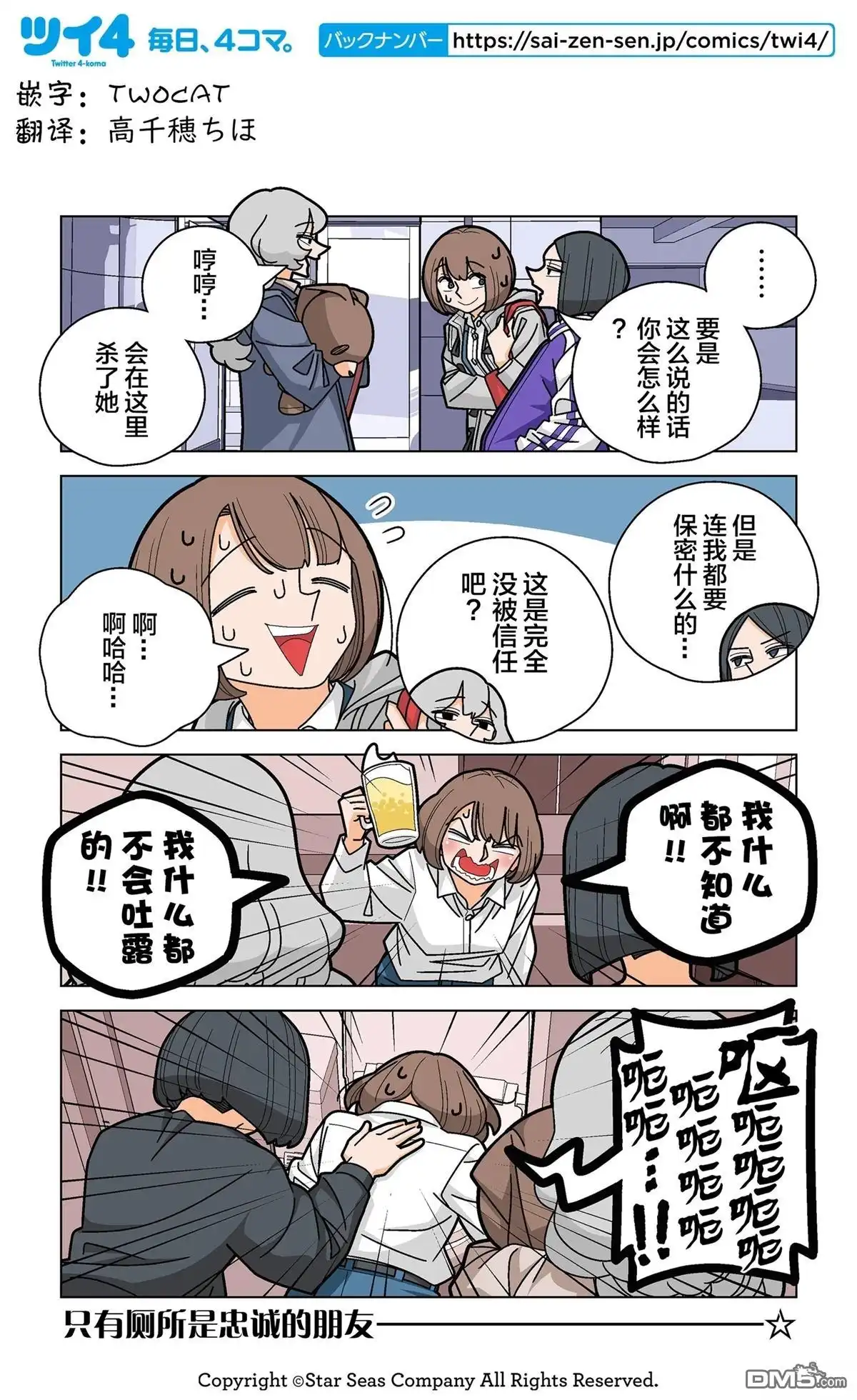 第4页