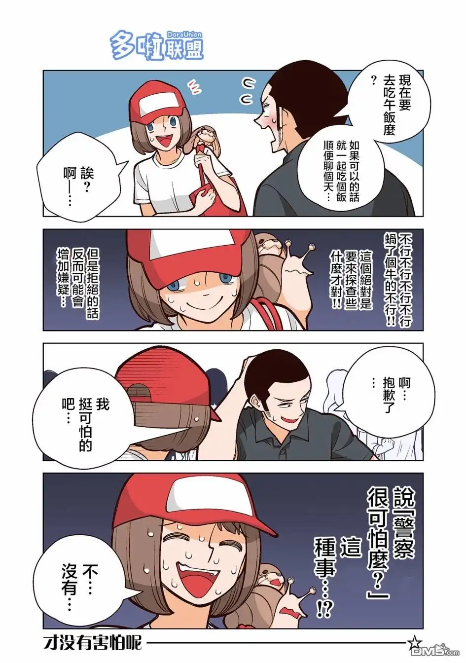 第4页