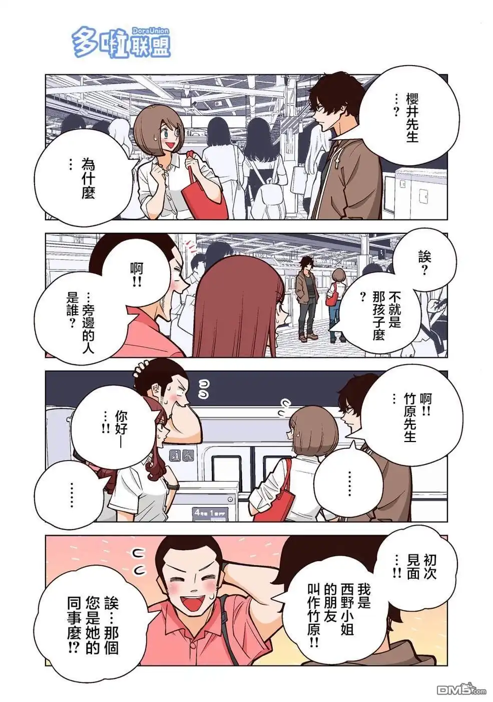 第11页