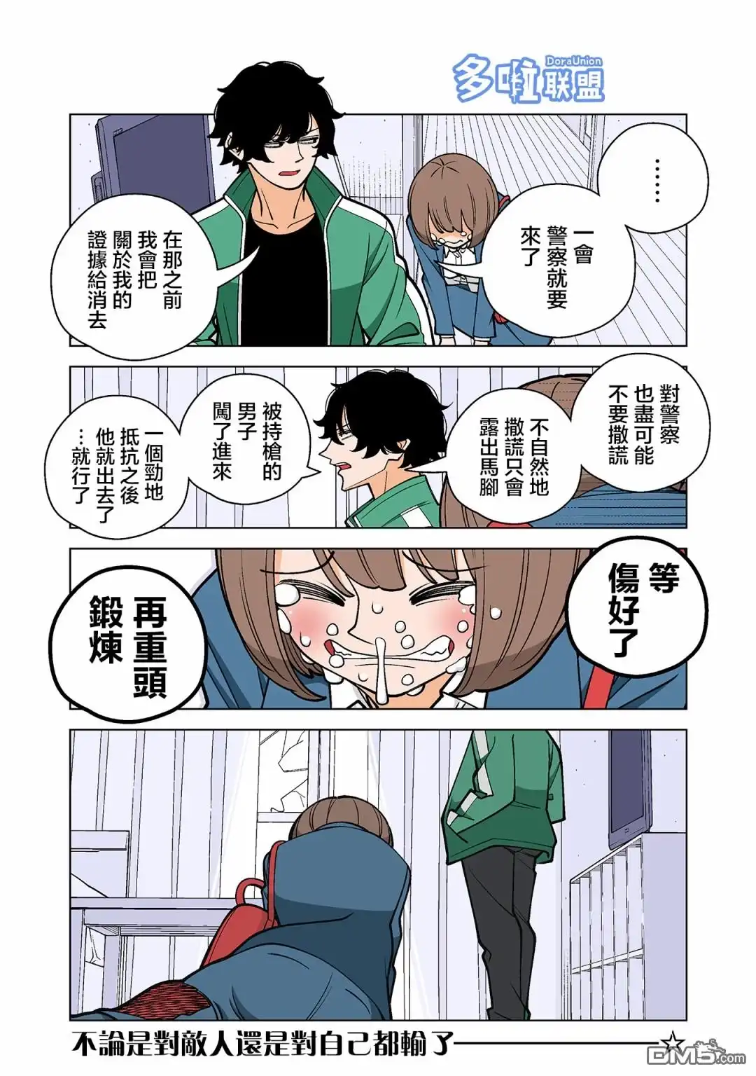 第12页