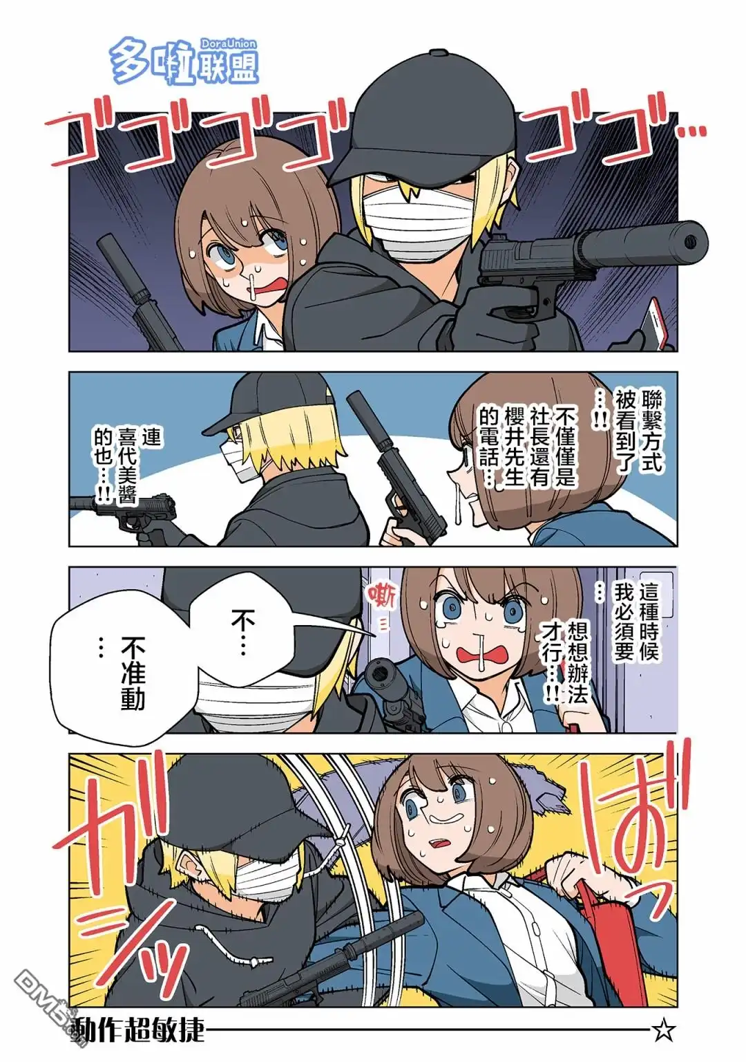 第6页