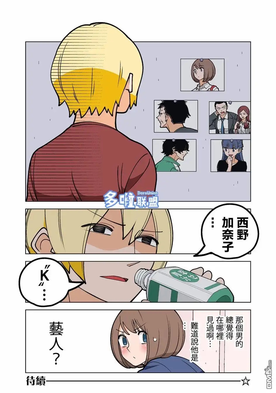 第4页