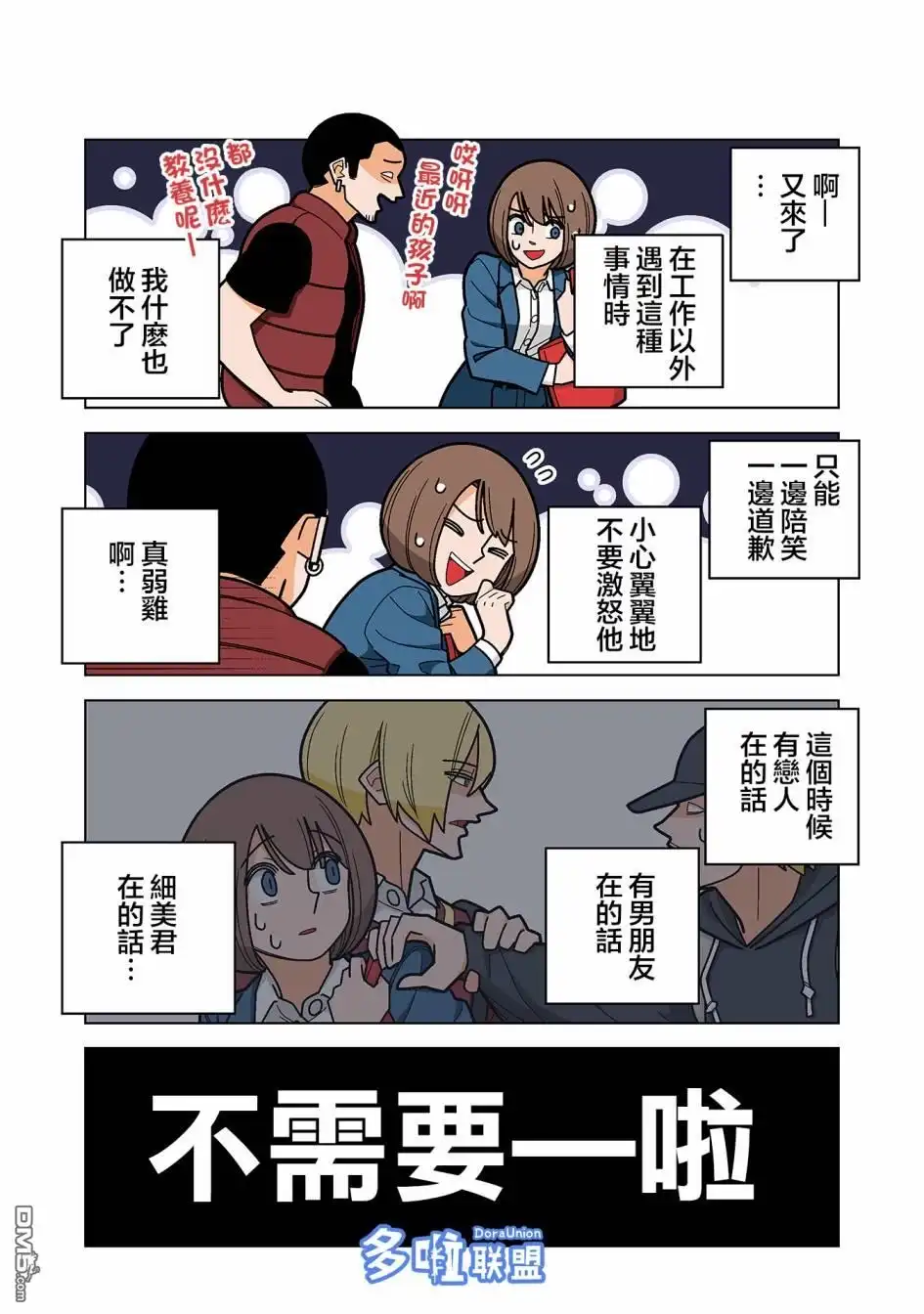 第4页