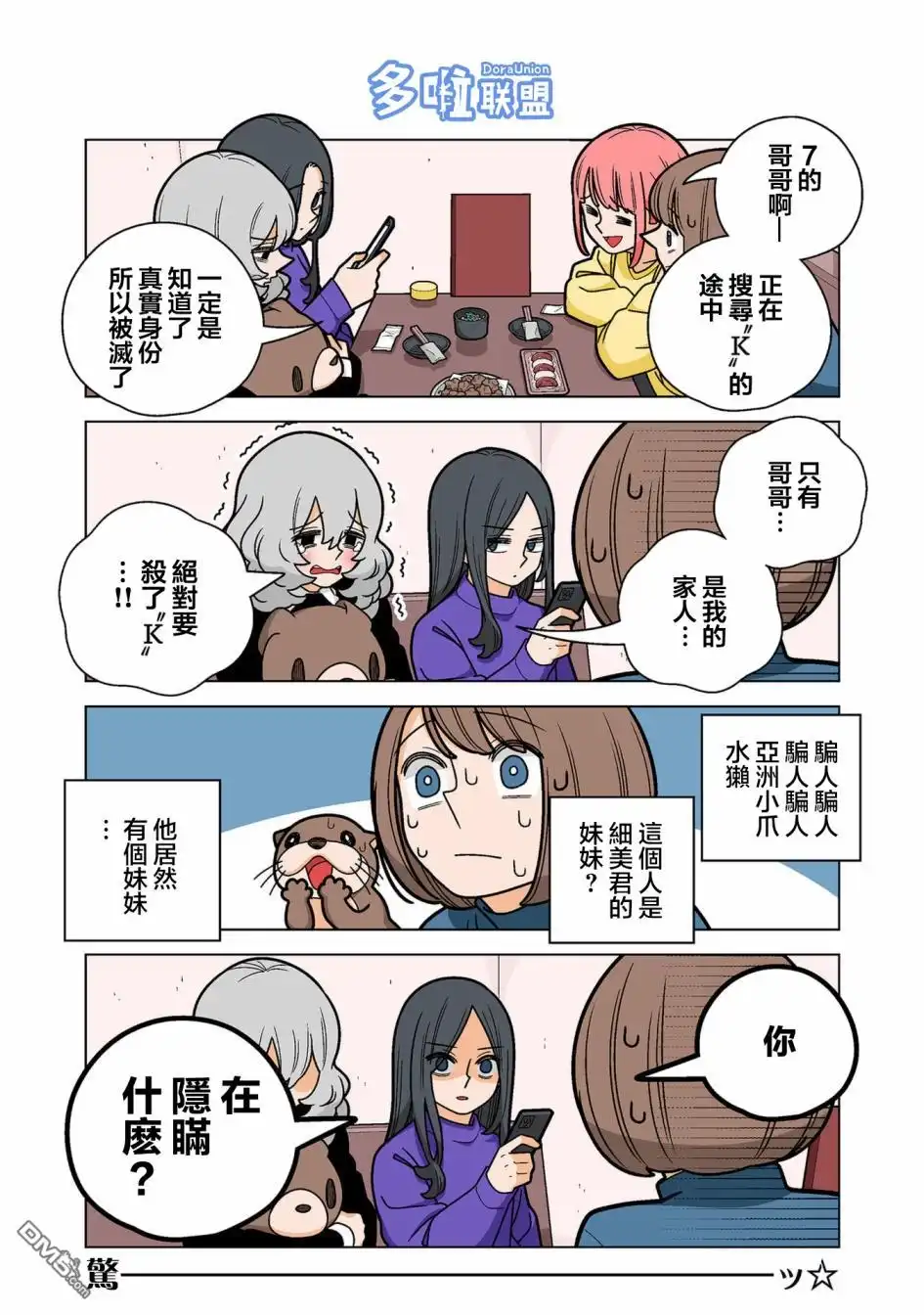 第6页