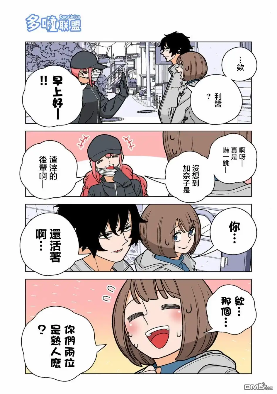 第3页
