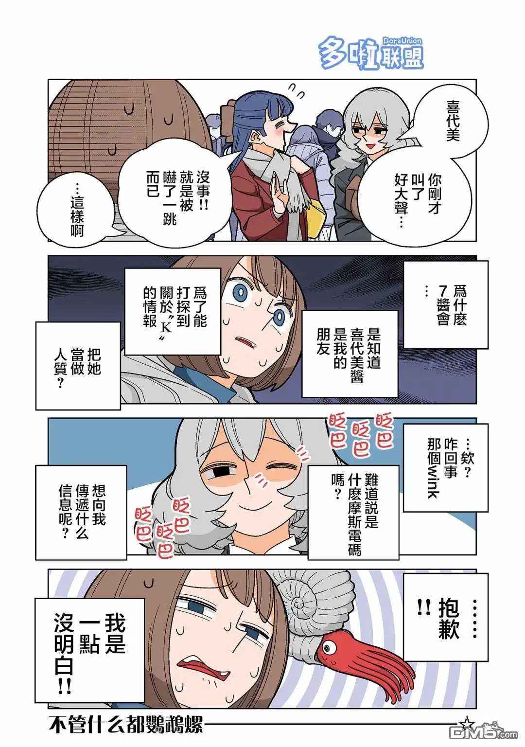 第5页