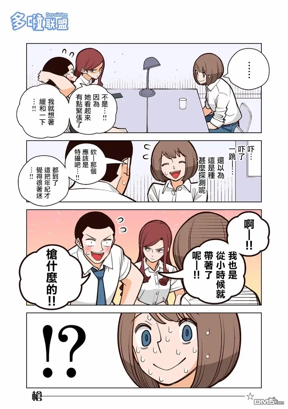 第3页