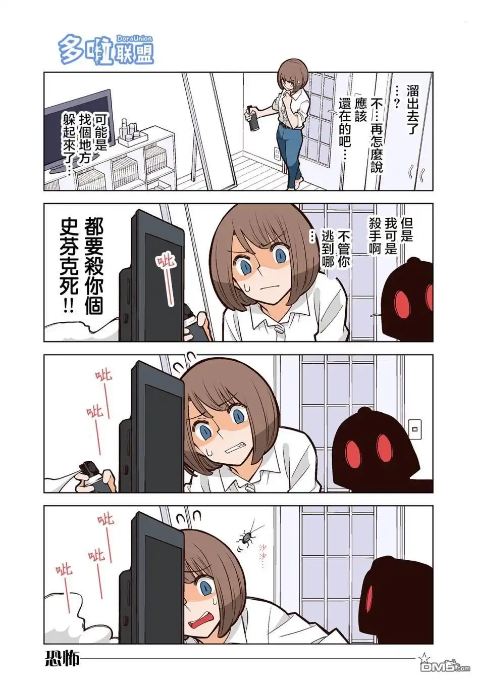 第3页