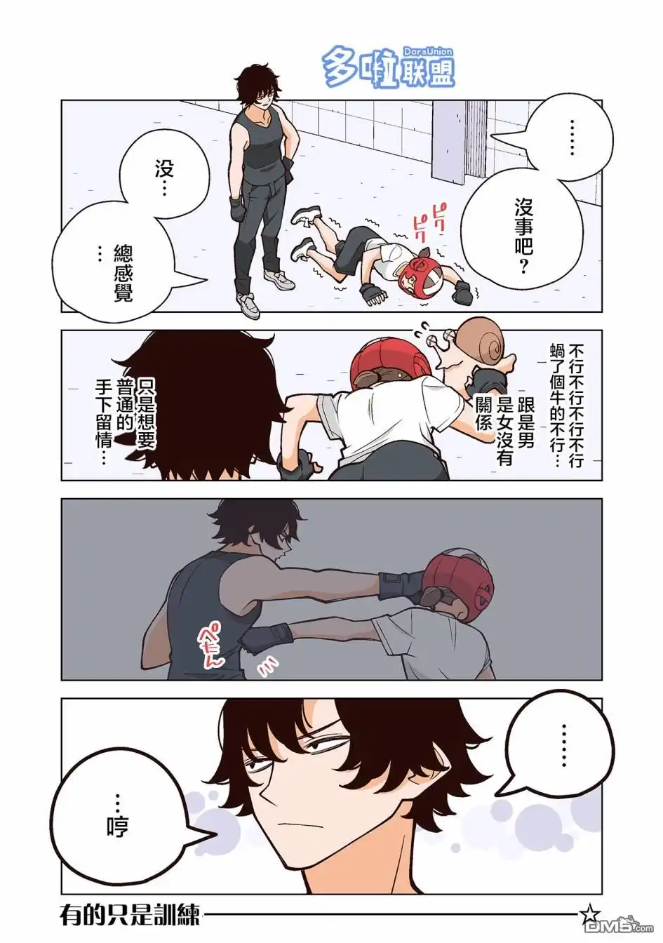 第4页