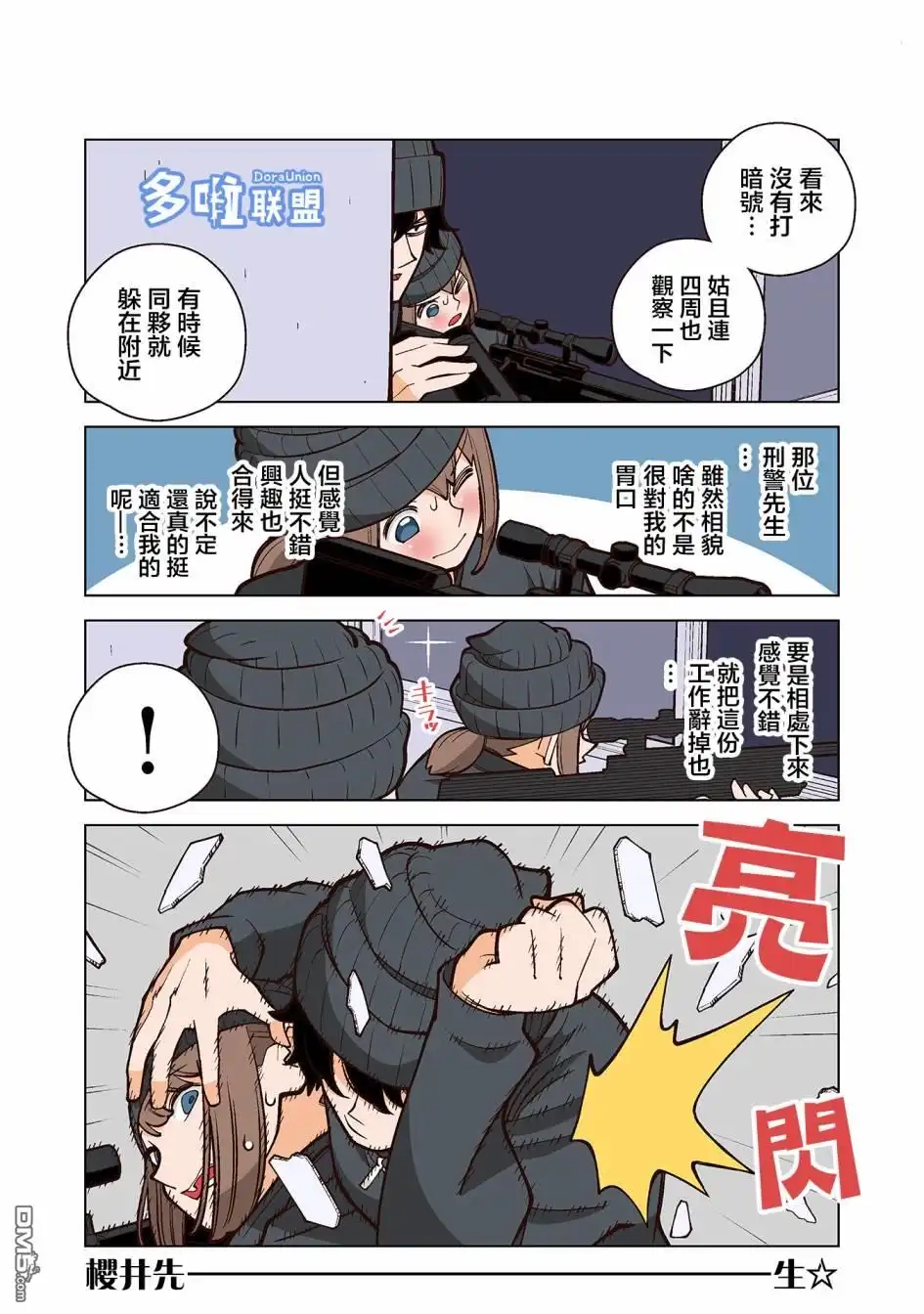 第5页