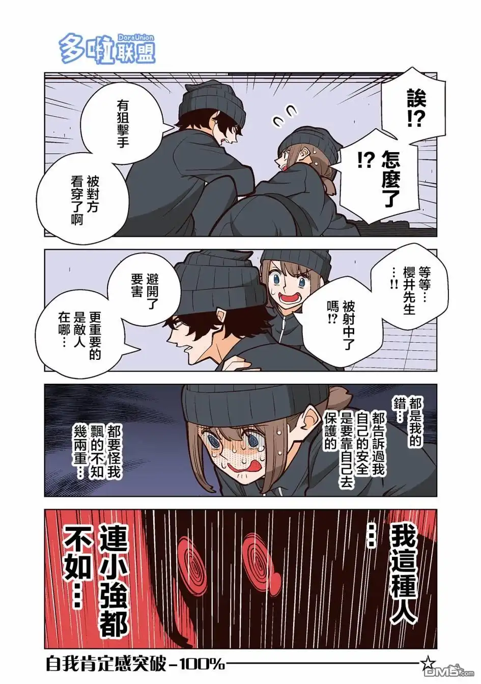 第6页