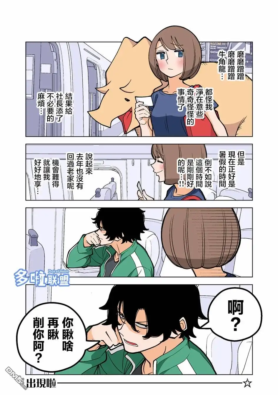 第4页
