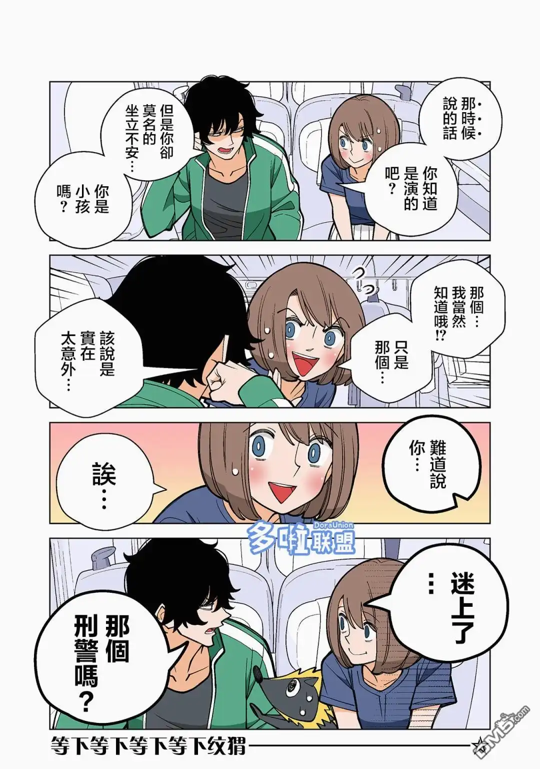 第3页