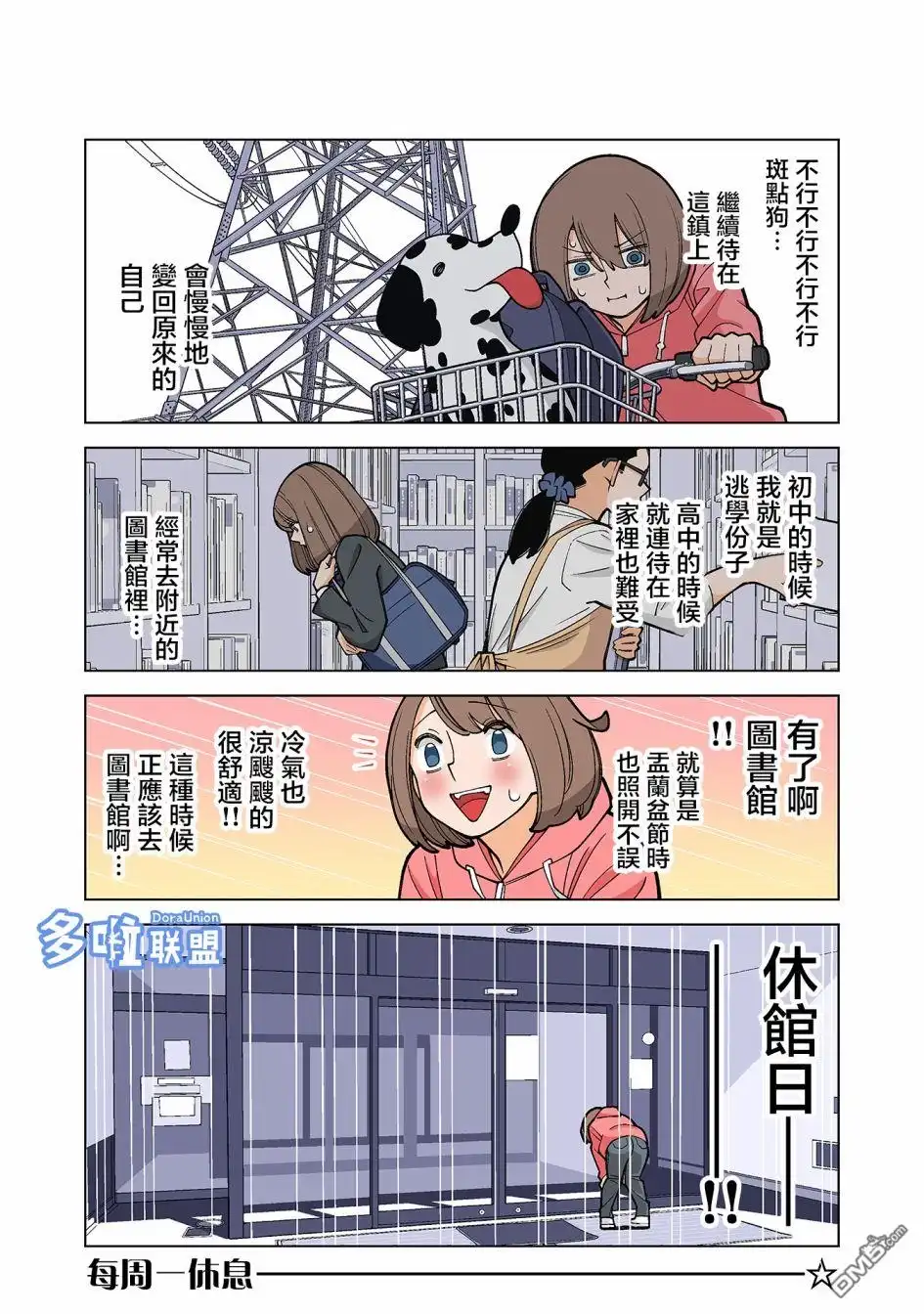 第3页