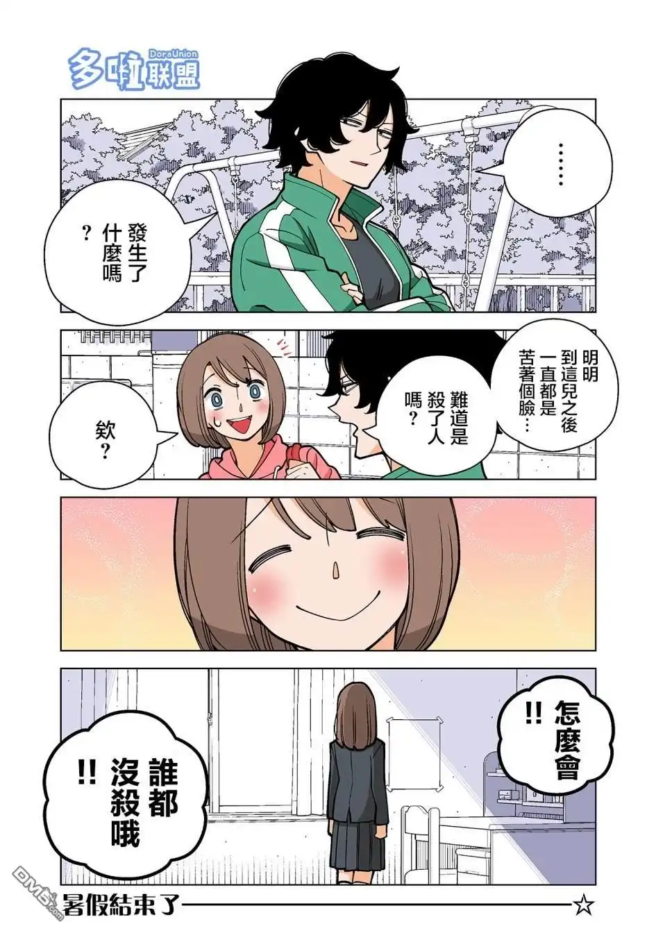第4页