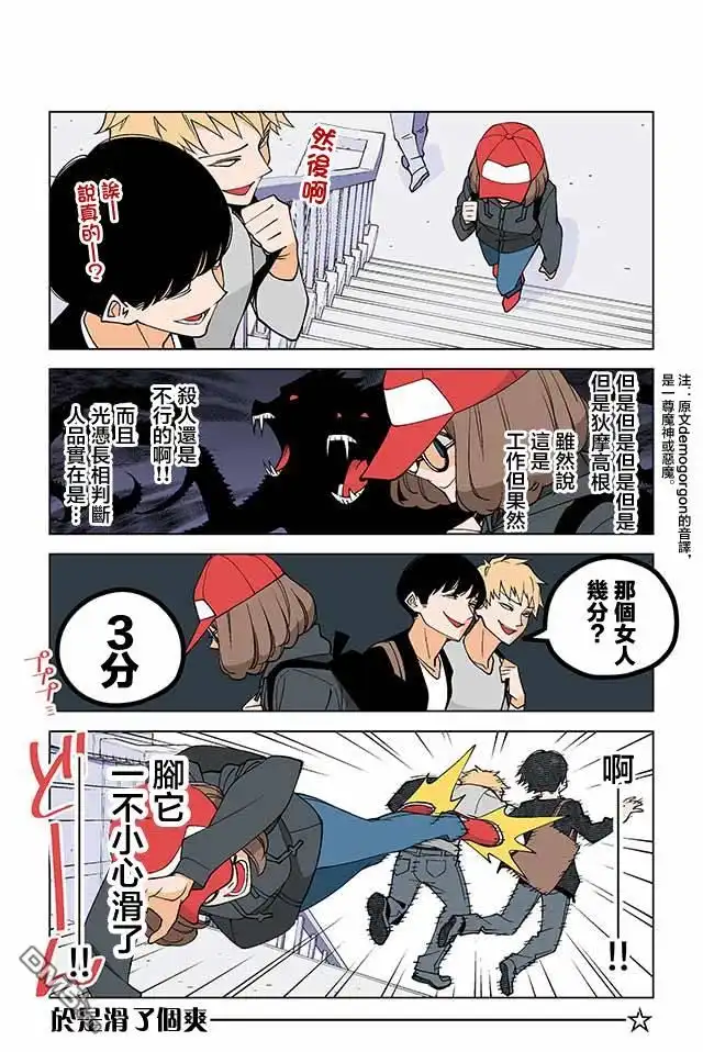 第3页