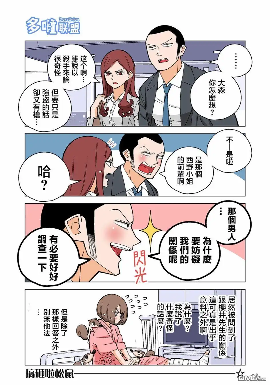 第4页