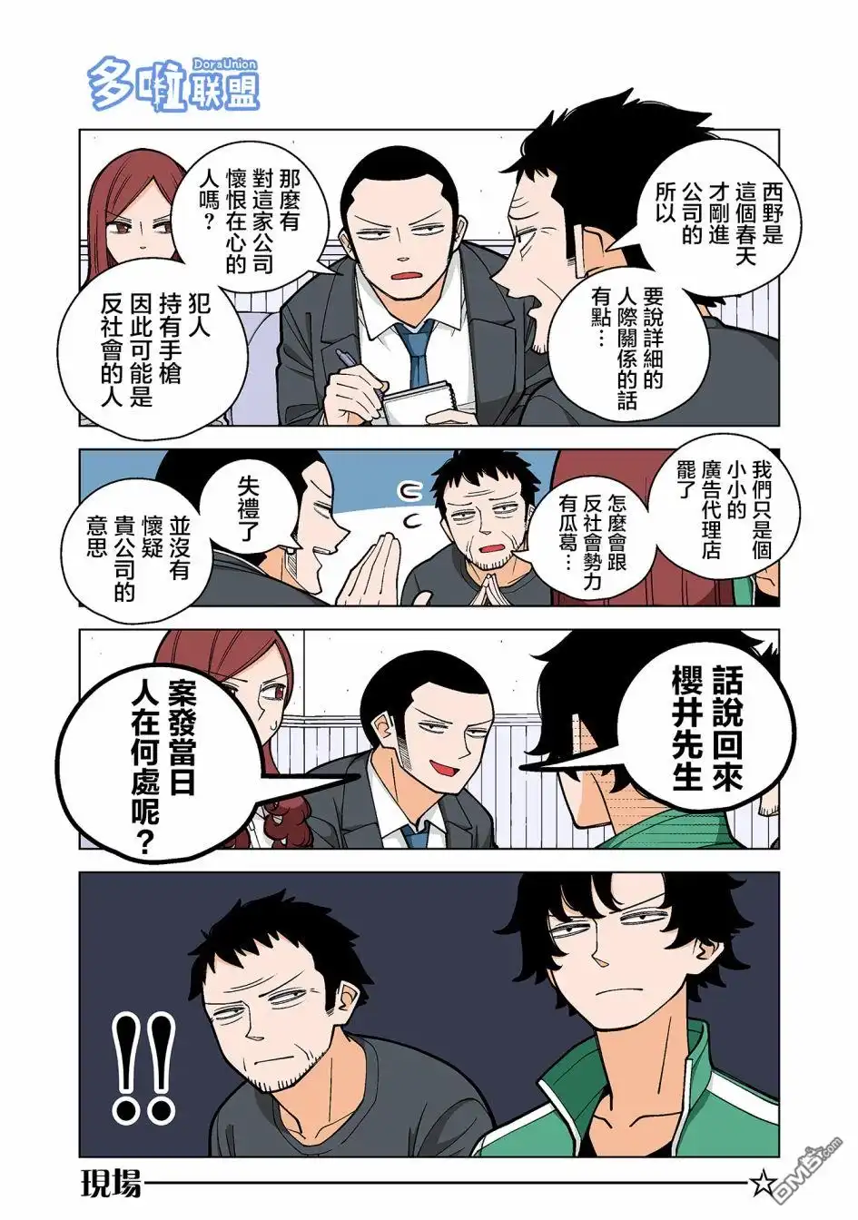 第2页