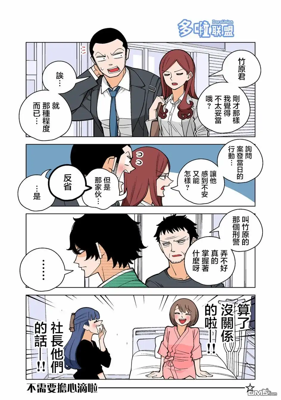 第4页
