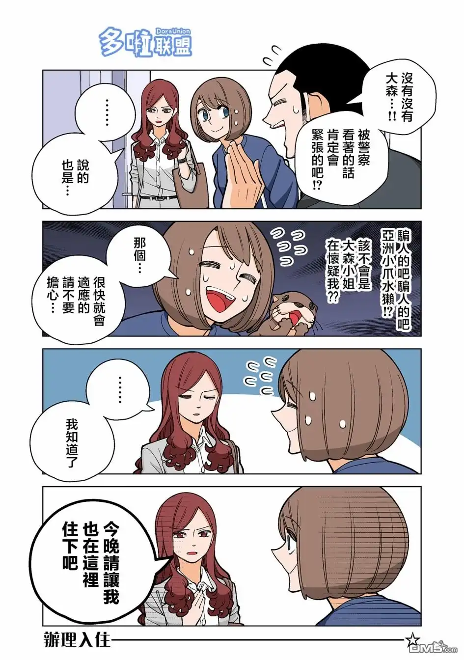 第3页