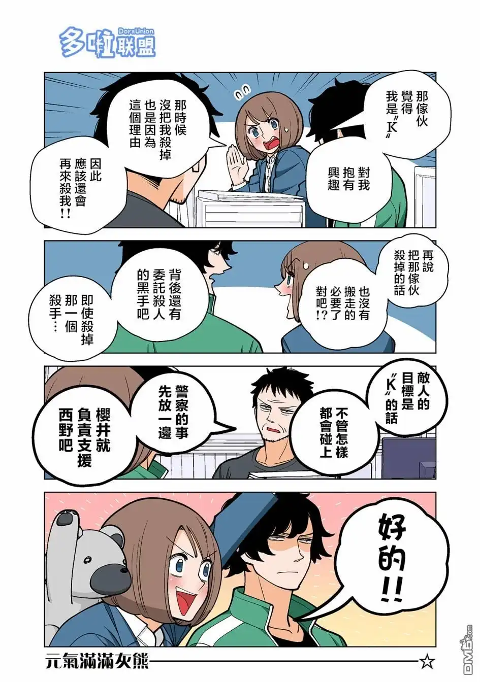 第4页