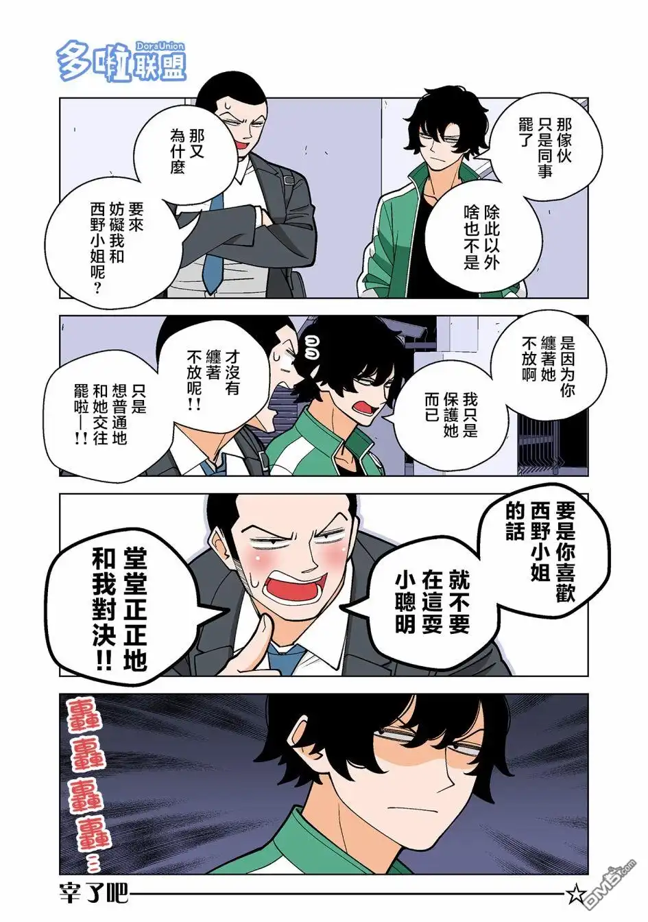 第3页