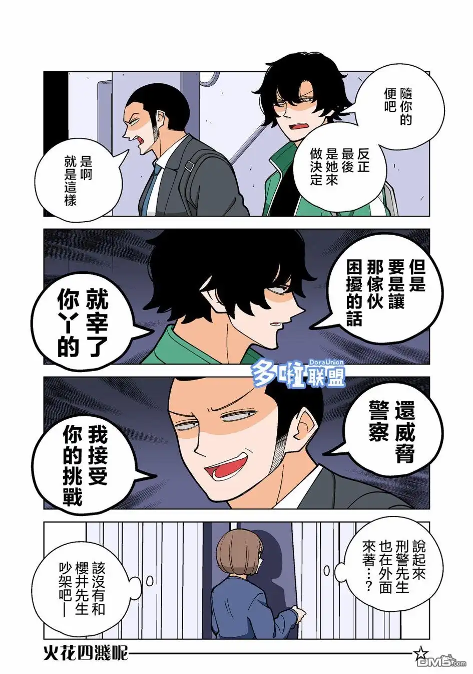 第4页