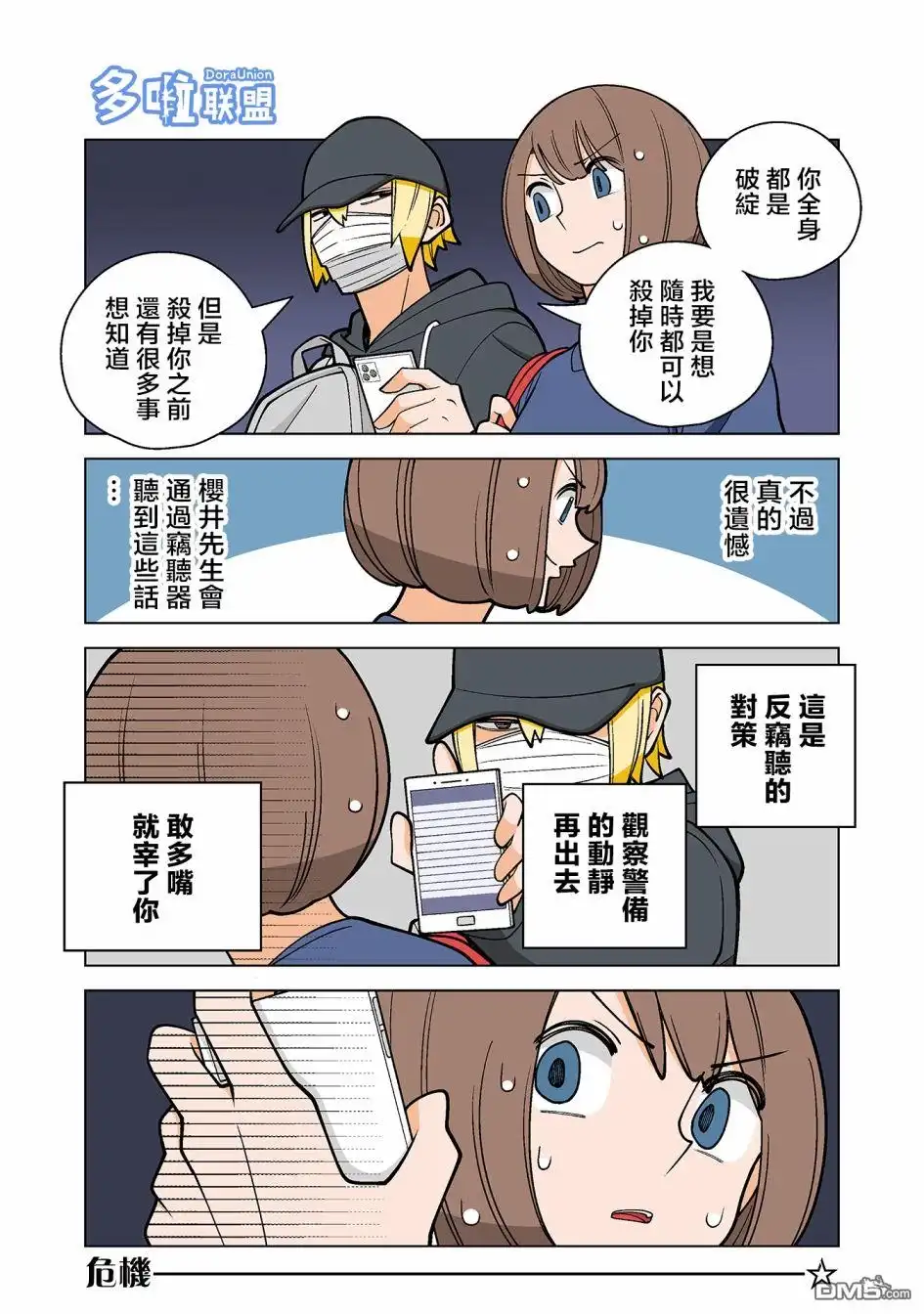 第3页
