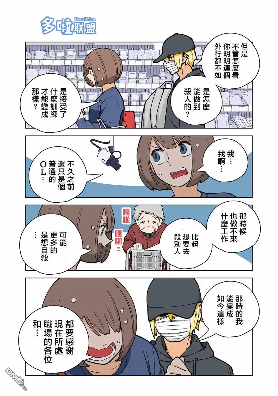 第5页