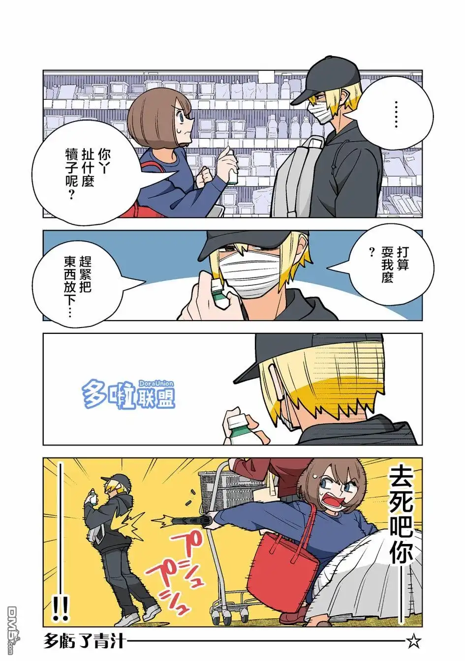 第7页