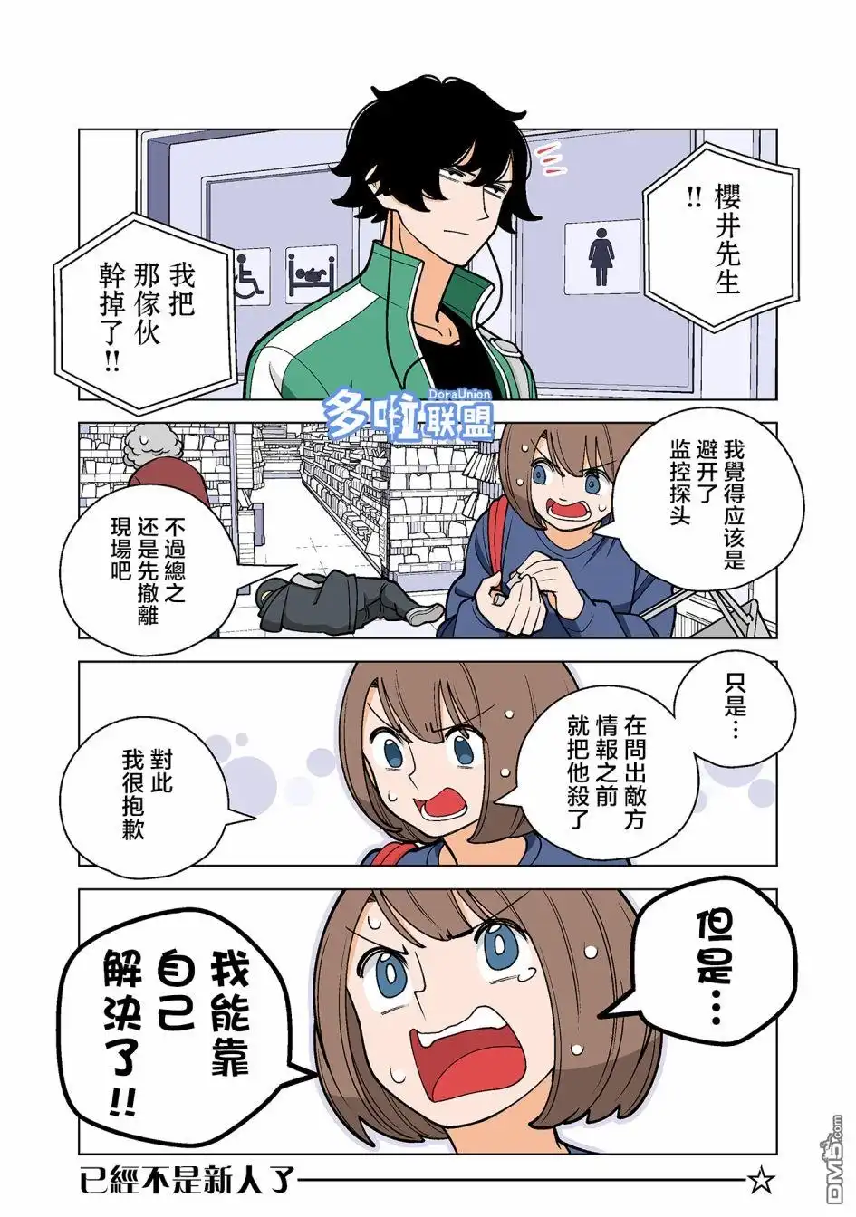 第8页