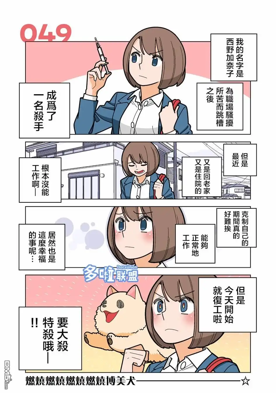 第6页