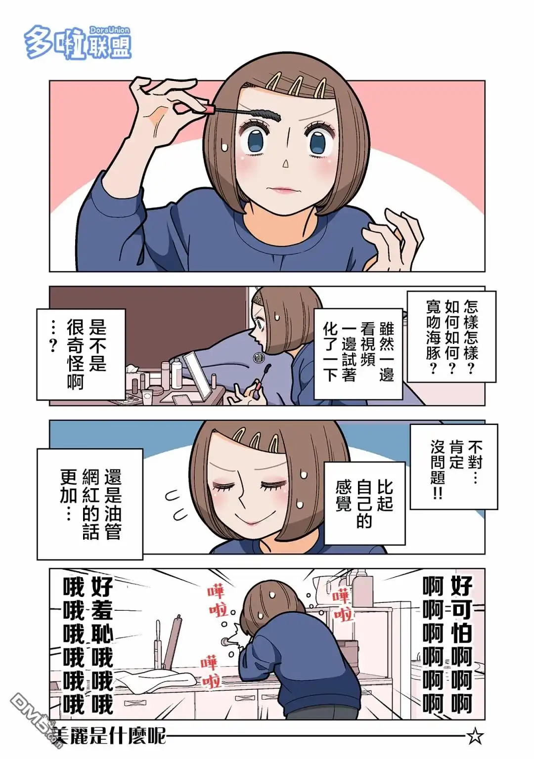 第4页