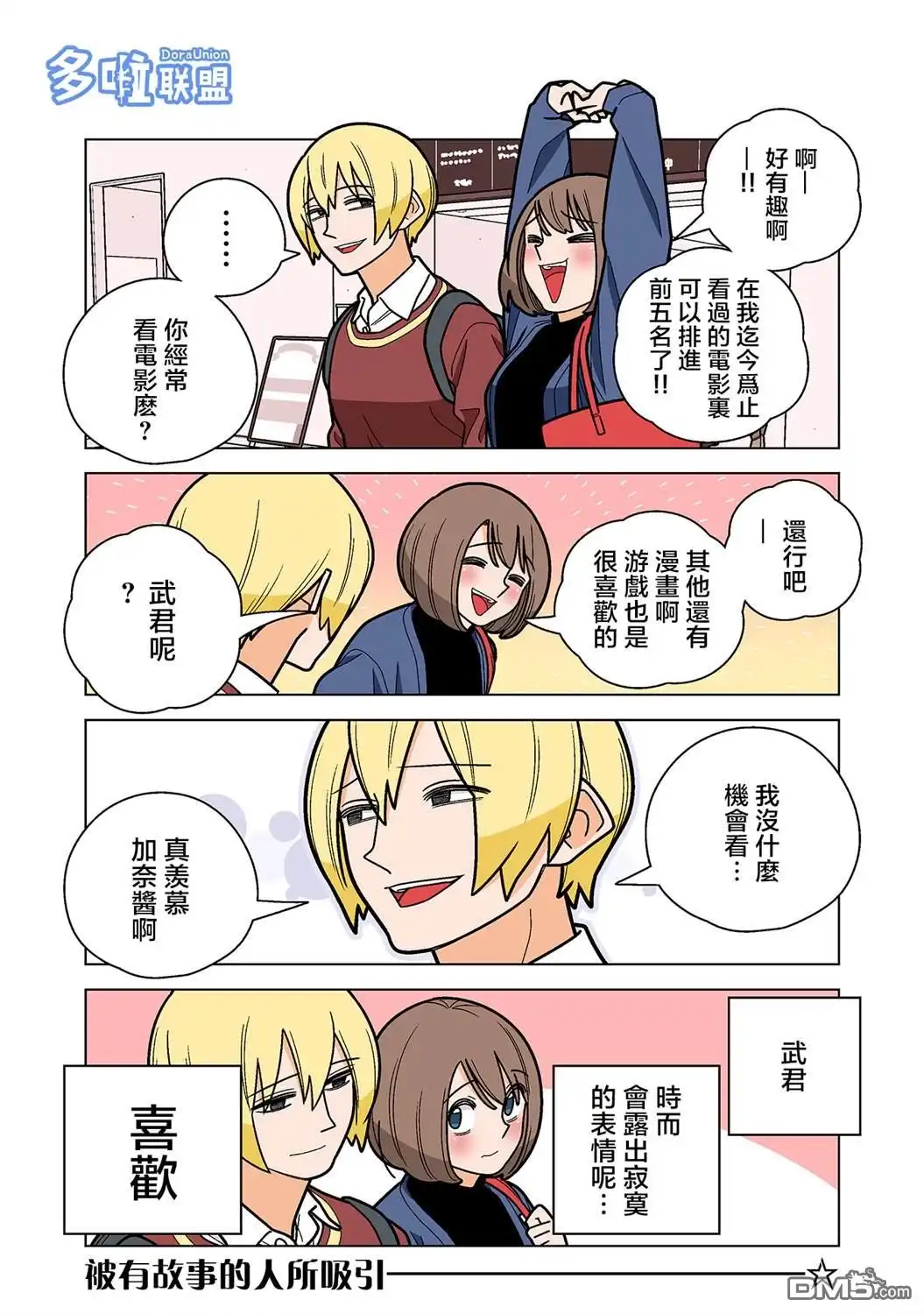 第4页