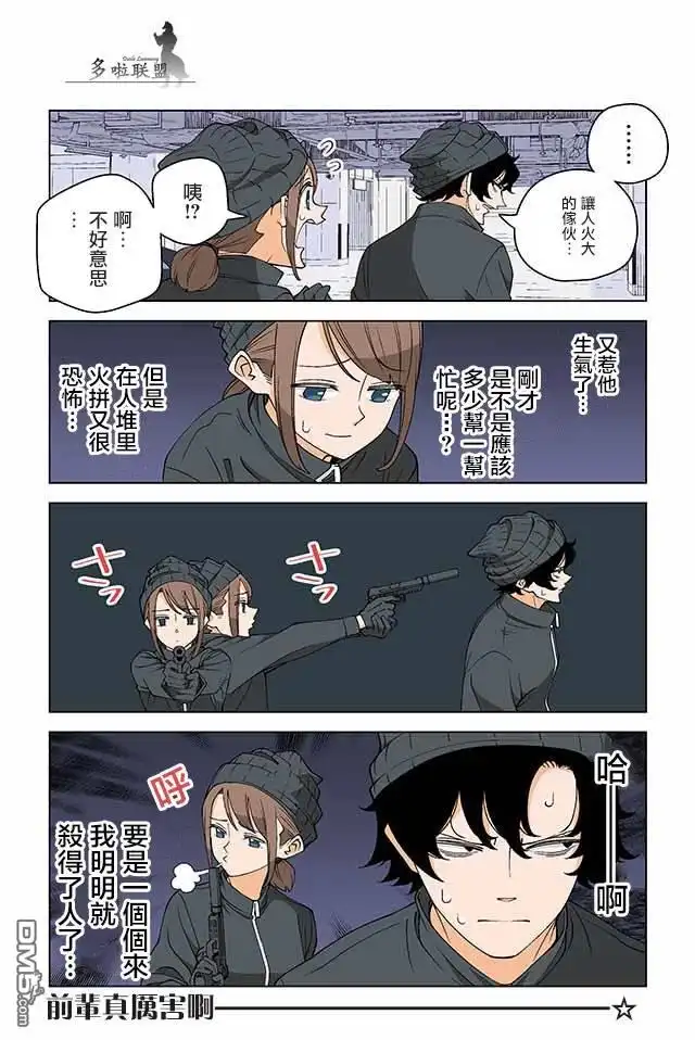 第4页