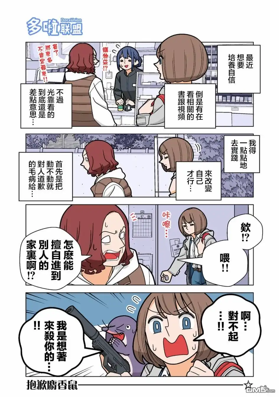第7页