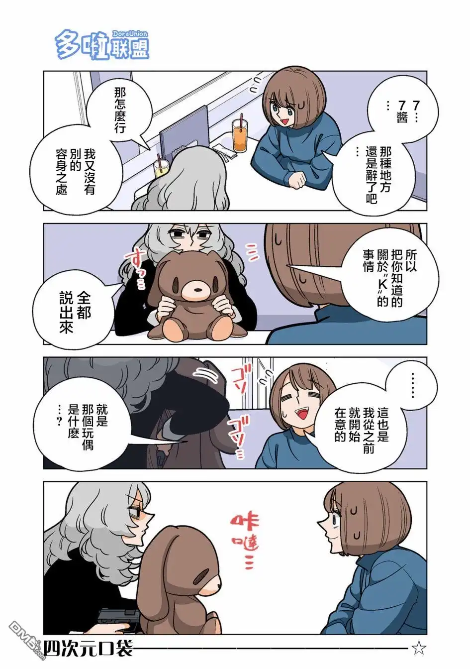 第6页