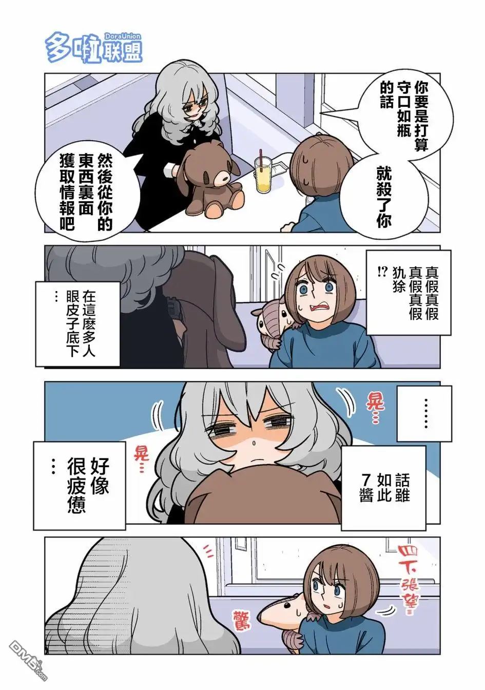 第7页