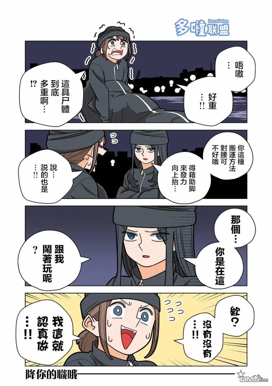 第2页