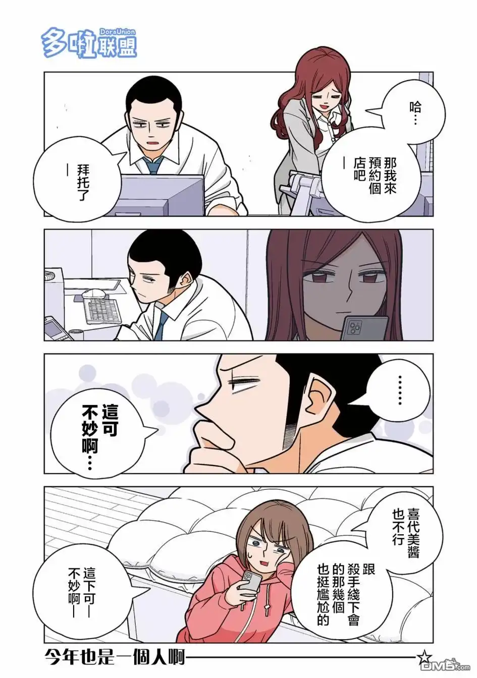 第4页