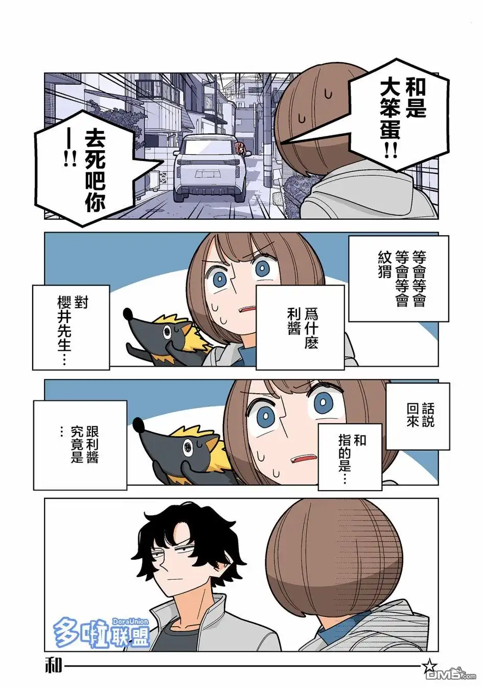 第11页