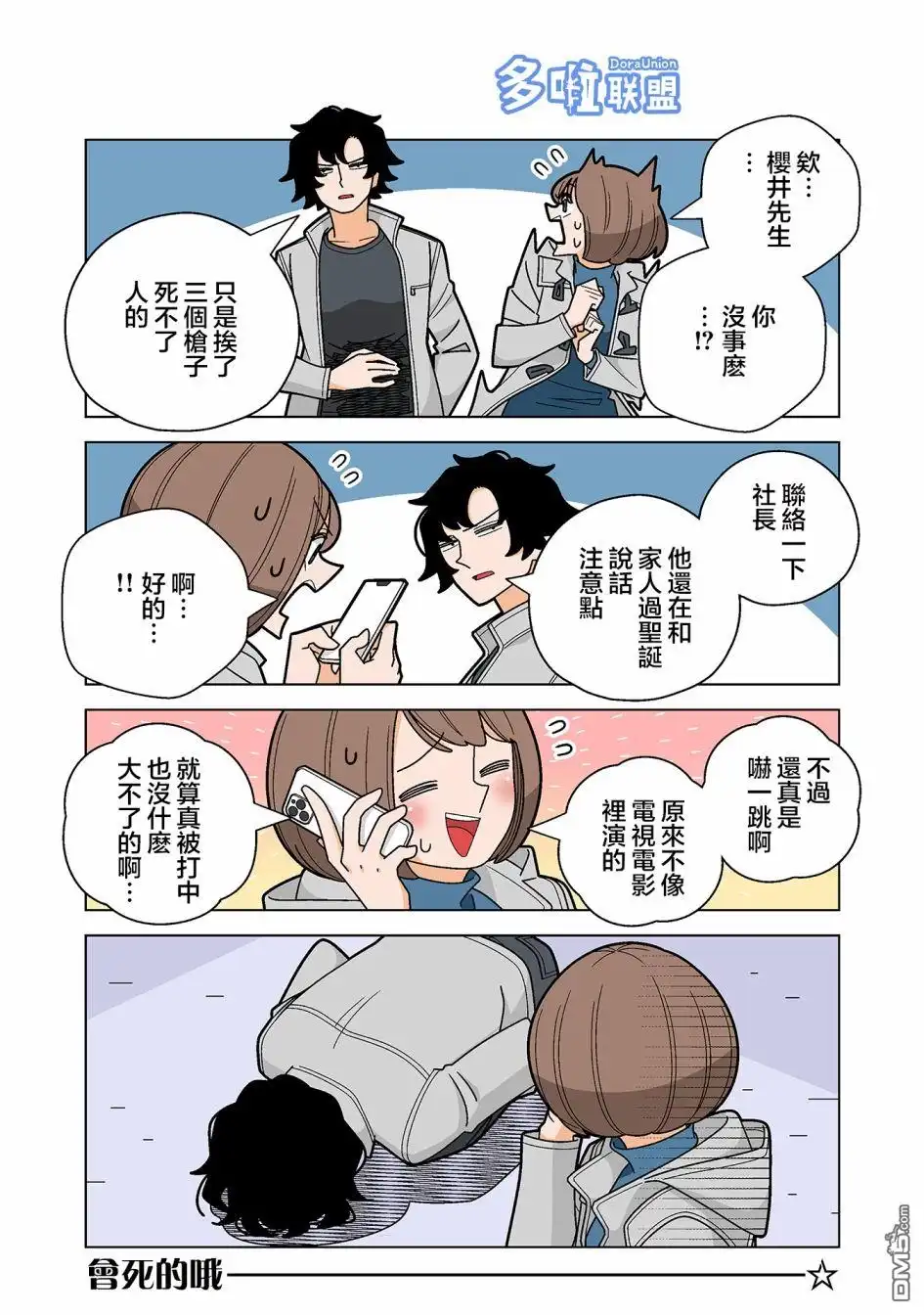 第12页