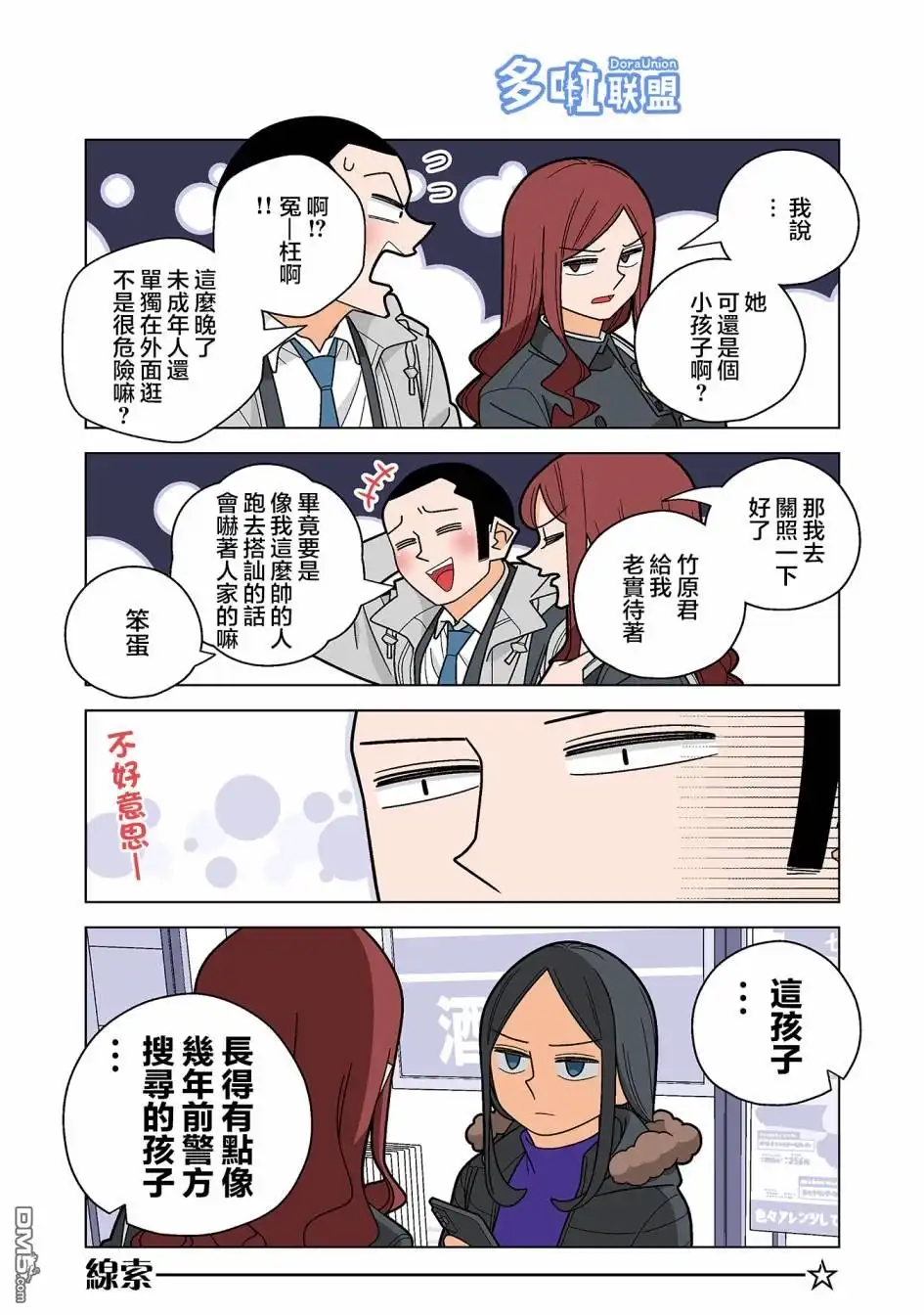 第4页