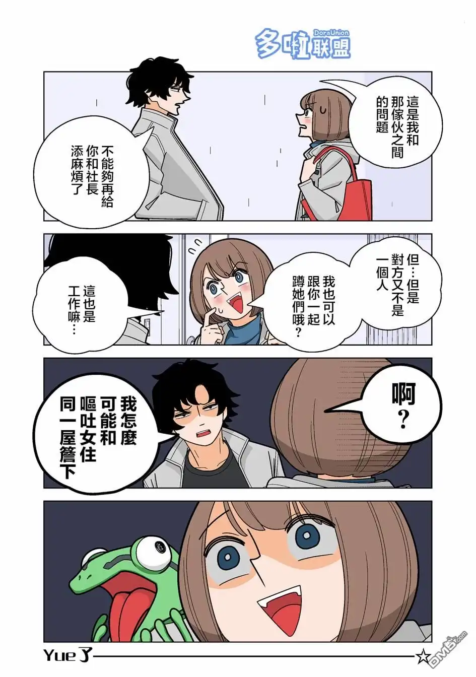 第3页