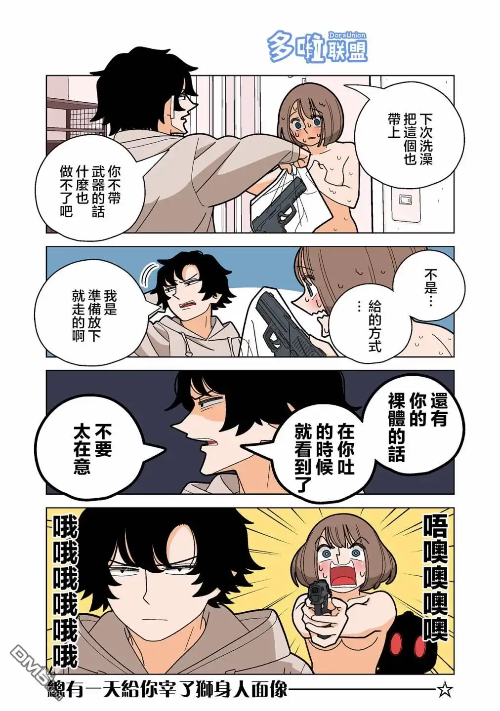 第4页