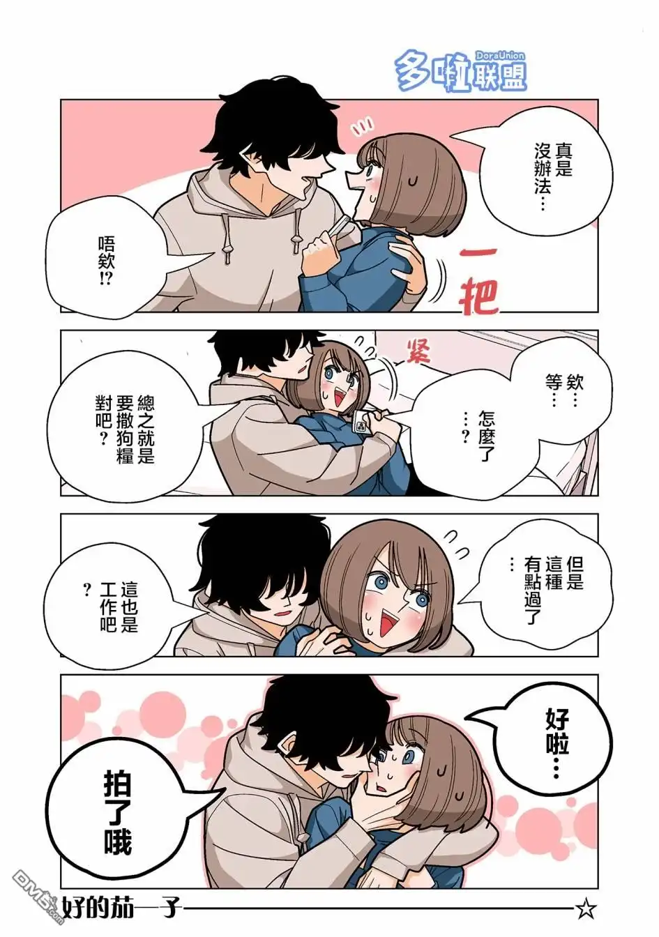 第3页