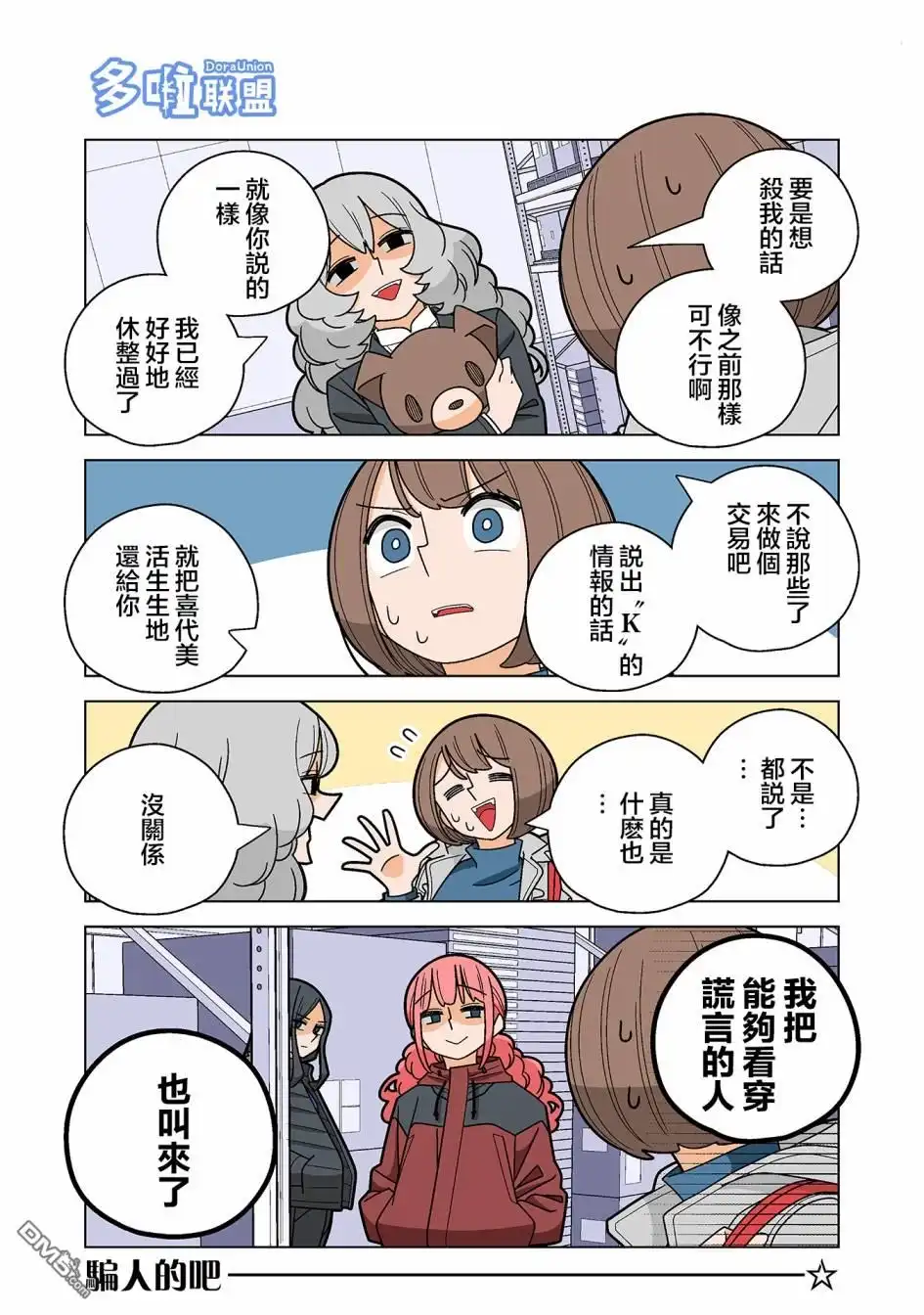第3页